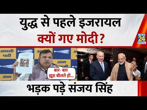 AAP MP Sanjay Singh attacked the BJP, saying, "Prime Minister should stop lying in times of crisis."