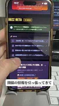 インスタ投稿量産アイデアツールを作成しました。実務レベルで使ってます