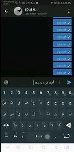 Restore Bak File On VPN Client Pro | نحوه ریستور کردن فایل بکاپ VPN Client Pro