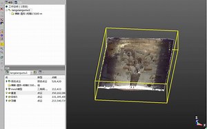 Trimble RealWorks12.0.0--14.TRW培训—TSE浏览器