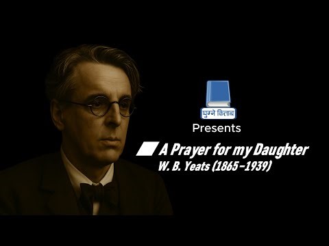A Prayer for My Daughter-W.B.Yeats (1865-1939) | Recited by Creespendo