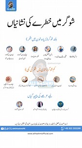 Ali Hashmi - Nutritionist on Reels