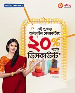 10% discount on digital payment gateway殺 Please don't miss anyone類...