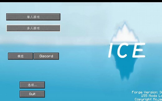 我的世界《冰川孤岛 大部分碎碎念》ICE 多模组整合包实况