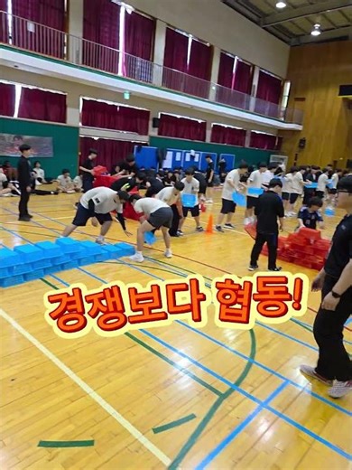 #학교 #흡연예방교육 #명랑운동회 #교사출신 #행사기획 #만족도