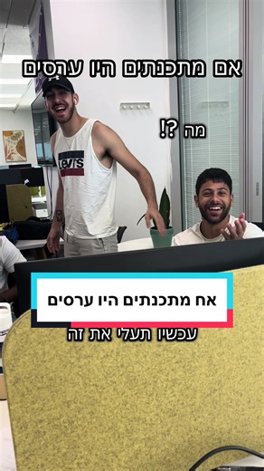 SQream Software Engineers - Innovation and Technology