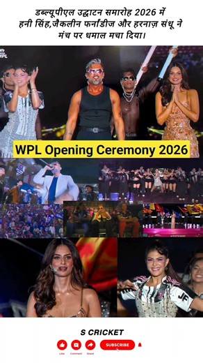 WPL Opening Ceremony 2026 #shorts #wpl #wpl2026 #rcbvsmi