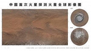 China released color images of Mars captured by orbiter