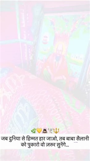 sailani sarkar on Instagram: "#सैलानी_बाबा_देवस्थान_कासारखेडा #sailani_baba_dargah #sailanisarkar #instagood #laturkar #कासारखेडा #instalike #latur #sailanibaba #instadaily"