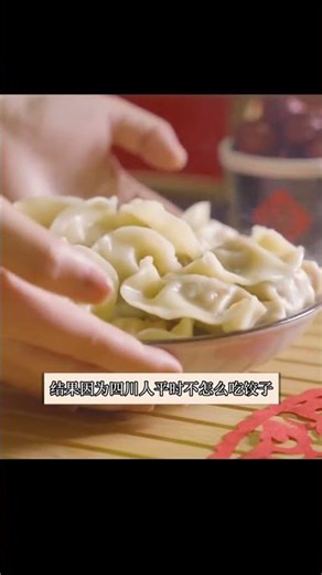 Discover the Hidden Gem: Sichuan Shepherd's Purse Delights