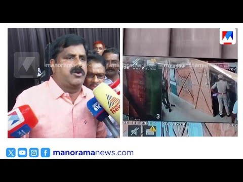 'തുറക്കേണ്ട ആവശ്യം എന്താ ? ബോധപൂർവ്വം പിഴവ് ഉണ്ടായിട്ടുണ്ട്' | Strong Room | EVM | Kozhikode