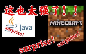 chunker_Java基岩互换存档，你值得拥有