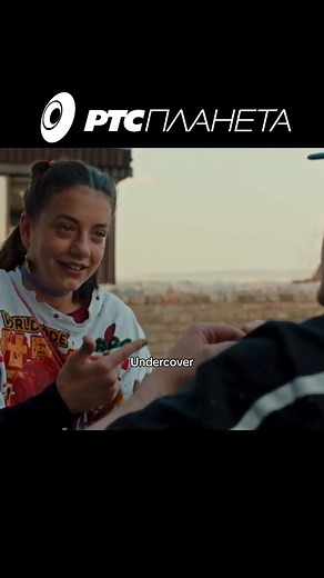 RTS Planeta on TikTok