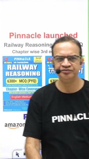 📕Railway Reasoning 2026 book II 6300+ MCQ (PYQ) 3rd edition I Useful for all Railway Exams