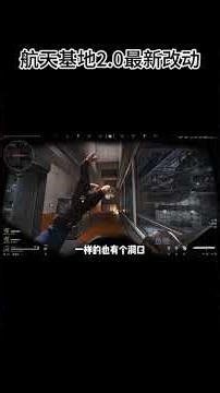 Space Base 2.0 Latest Changes! I feel like I wouldn't know how to play without a guide! #DeltaFor...