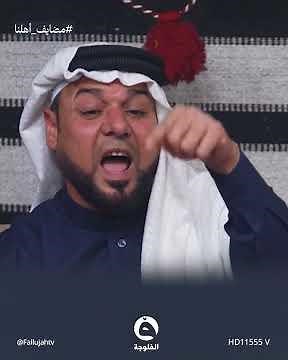 " جرح قديم في الحشى واليوم جددلي جديد" .. قصيدة للشاعر سيف الجسام #قناة_الفلوجة #مضايف_أهلنا