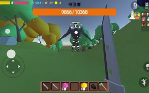 muck盗版40天生存