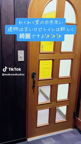 #北海道 #スープカレー #小淵沢ランチ #北杜市ランチ