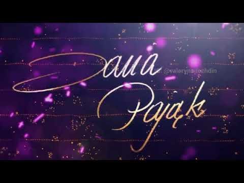 Custom animation for small screens in a bowling alley | Valerii Nadiezhdin