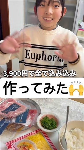 解凍するだけで簡単に、手まり寿司が作れます🙌小学生の私にも作れました🍣🍣全て込み込み3,900円って、かなりお買い得🙌 #長久丸 #三重県 #限定 #ひなまつり＃作ってみた
