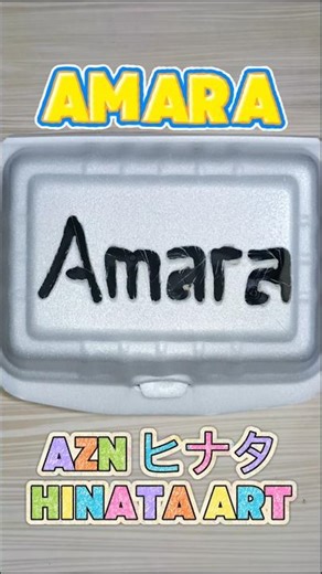 Name Drawing Challenge ✍️🔥 Amara Art ❤️🥰 #art #american #satisfying #shorts