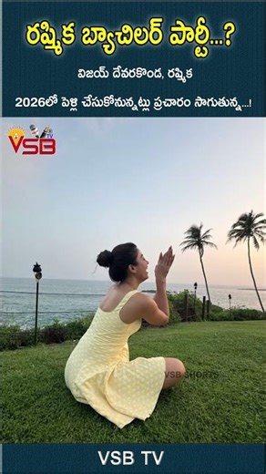 Rashmika's Bachelor Party #vsbtv#LatestNews #viralvideosFacebook #LatestUpdates #latest #Livenews...