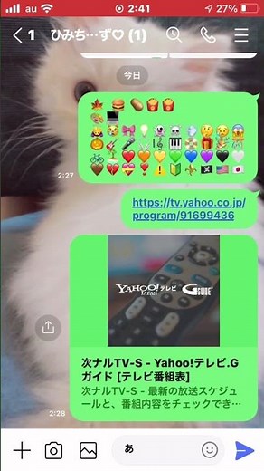 【備忘録】LINEで改行できなくなった時の直し方 😺LINEを開く→ホーム→(右上)設定→トーク→「改行キーで送信」をオフ【改行できない時】⚠️ Simejiはカンケーないから捨てない(笑)