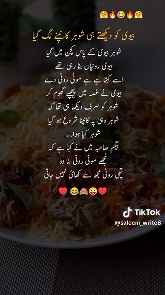 Funny Status Updates to Brighten Your Day