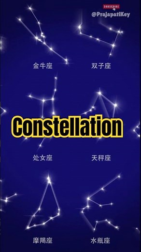 What Are Constellations? Learn Ancient Connection! #shorts