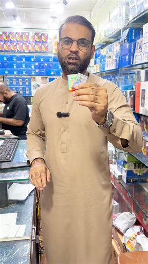 21K views · 706 reactions | Batry update. | A-One Mobiles | Facebook