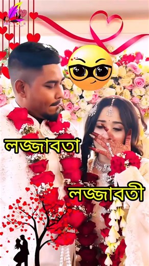 জান্নাতের সঙ্গী নাকি দেখে,আর তোমরা? #wedding #weddinginspiration #weddingseason