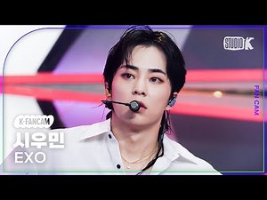 [K-Fancam] 엑소 시우민 직캠 'Cream Soda'(EXO XIUMIN Fancam) @뮤직뱅크(Music Bank) 230714