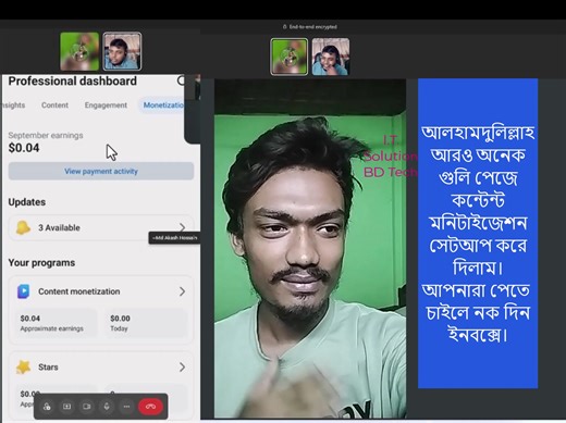 3.2K reactions · 13 shares | আপনারাও পেতে চাইলে নক দিন ইনবক্সে। | I.T. Solution BD Tech | Facebook