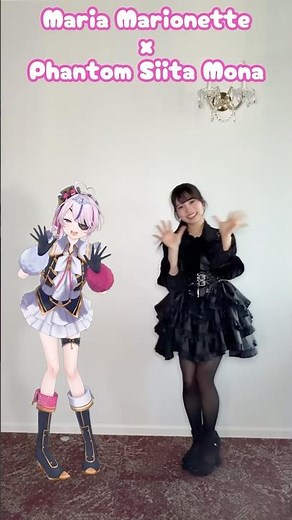 Phantom SiitaのMonaと「botばっか」を#踊ってみた 💃🦋 #mariamarionette #もな #nijisanji #ファントムシータ