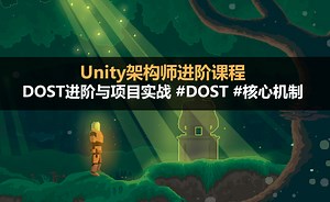 第008课Baking系列之BakingSystem与BakingWorld详解