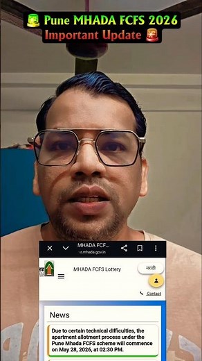 🚨 Pune MHADA FCFS 2026 Important Update 🚨