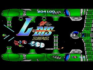 PC Engine CD エルディス / L-Dis - Full Game
