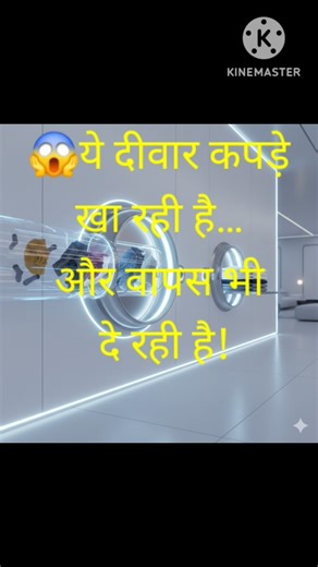 🚀 The Future of Laundry Is INSANE Germany's Washing Machine #shorts #shortsfeed