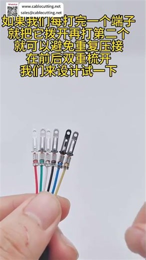Semi Auto Multi Core Cable Stripping & Crimping Machine Wire Harness Processing Equipment