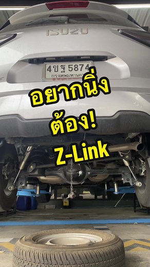 Isuzu MU-X Z-Link Installation Process