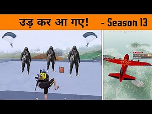 🔥 Season 12 Conqueror Team Rushed on me after Killing my Teammates - Gamexpro