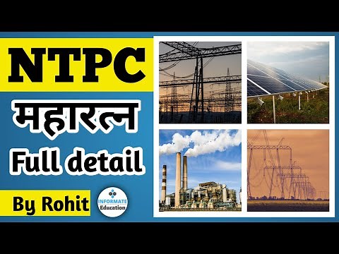 NTPC | National thermal power corporation