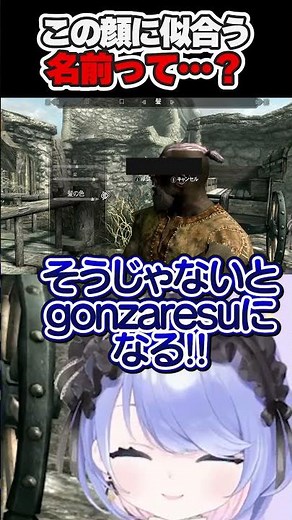 〖 The Elder Scrolls V: Skyrim / Highlights 〗Naming My Orc Alter Ego "Gonzalez" 〖 VTuber / Mari Ho...