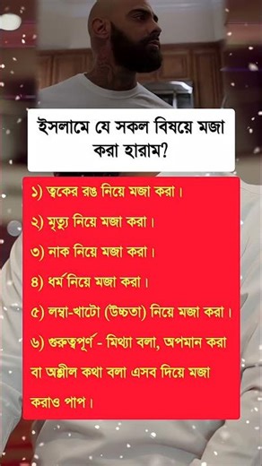 #unfrezzmyaccount #lifeisbutadream #islamicmusic #islamictune28