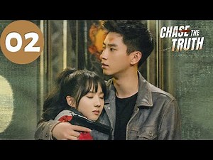 ENG SUB | Chase The Truth | EP02 | 黑白密码 | Wang Ziqi, Tian Yu, Su Xiaotong