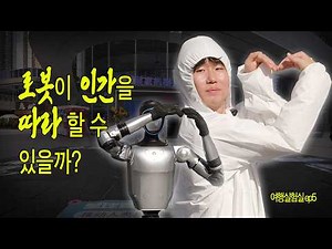 움-치킨 움-치킨