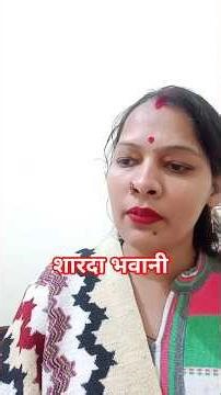 #Sharda Sharda Bhavani my mother, your court is far away #shardamaa #mayihar #maa #Shaktipeeth