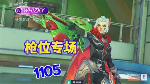 《日常切片》 祝各位打o把把都有明星球