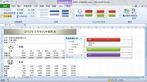 【办公▪Excel】手把手教会您▪Excel各种常用的方法▪Excel从入门到灵活使用▪Office系列