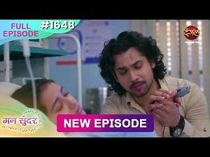 Mann Sundar | 27 June 2026 | Full Episode 1648 | Full HD #Newepisode | Dangal TV